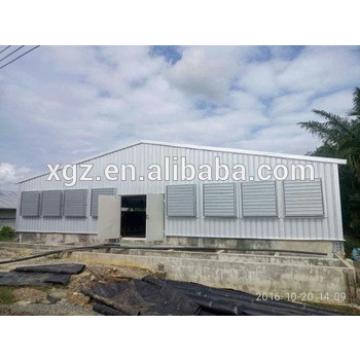 low cost industrial shed steel structure building design poultry farm shed chicken house for layers
