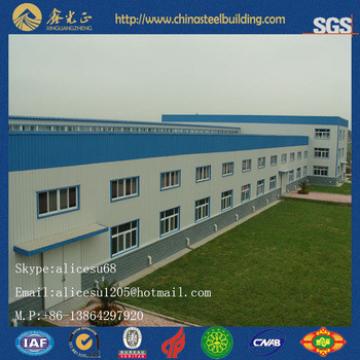 high quality and low cost of prefab steel structure warehouse
