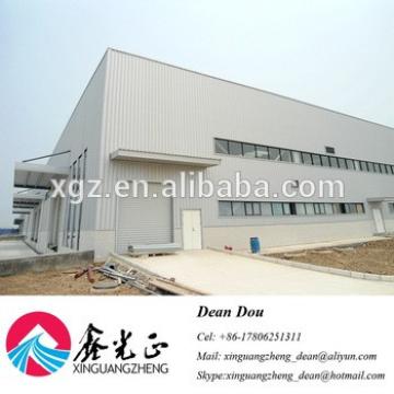 Low-price Professional Steel Structure Warehouse Building Design Supplier China