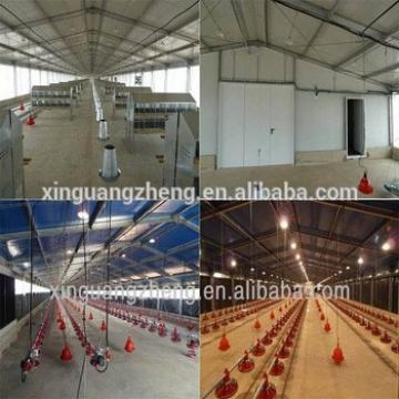 low price construction industrial broiler poultry farm shed design