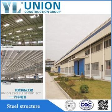 prefab factory steel structure warehouse design