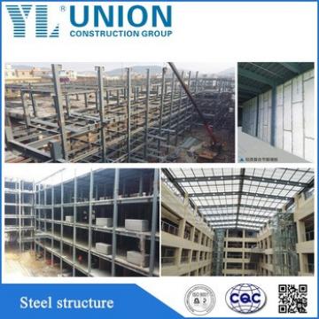 Accurate operation industrial structural steel fabrication factory