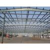 lightweight steel structure workshop/hangar/construction building #1 small image