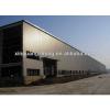 Professinal manufacture steel construction steel structure hangar #1 small image