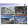 South American standard structural steel fabricators #1 small image