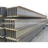 welded H steel beam for steel structure #1 small image