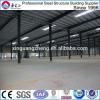 CE certification low cost oversea used prefabricated steel warehouse type tent price china steel structure Group founded in 1996