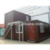China Modular Container Houses #1 small image