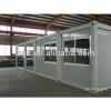 40 feet flat pack container house #1 small image