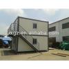 two-storey pre-engineered steel structure container house #1 small image