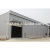 Good design Pre-engineering Building Prefabricated House #1 small image