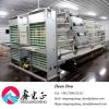 Auto-controlled Prefab Steel Structure Poultry House Chicken Farm Building #1 small image