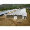 High quality multiduty prefab poultry house #1 small image