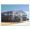 High Quality Prefabricated Chicken Shed and Chicken Farm #1 small image