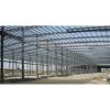 Good quality steel structure workshop/prefabricated warehouse #1 small image