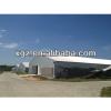 layer egg chicken cage/poultry farm house design #1 small image