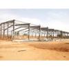 steel building manufacturer in China #1 small image