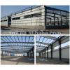 alibaba china supplier factory steel structure warehouse