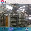 steel chicken rearing house and equipment