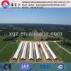 China supplier steel poultry house farm one stop service