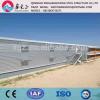 Galvanized long life span steel chicken farm house and equipments #1 small image