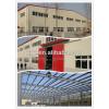 Xinguangzheng steel structure warehouse