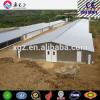 Steel Poultry farm shed chicken house for broiler chicken layer chicken