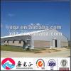Prefab steel structure poultry farm house/chicken shed