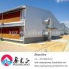 Automatic Equipment Chicken Egg House Galvanized Steel Poultry Farm Supplier