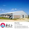Automatic Control Equipment Chicken Egg House Galvanized Steel Structure Poultry Farm Supplier