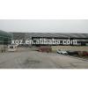 Qingdao Xinguangzheng steel structure co ltd