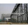 ecnomical light steel structure space frame steel structure warehouse