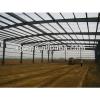 high quality steel frame warehouse storage building