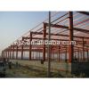 steel structure pre fabricated worksop #1 small image