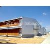 Prefab Steel Structure Poultry House Broiler Layer Chicken Egg Poultry Farm #1 small image