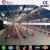Light Construction Prefabricated Steel Structure Poultry Building For Poultry Farm