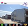 XGZ steel structure prefabricated chicken house poultry farm including poultry equipments #1 small image