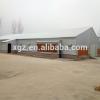 Cheaper Prefab Galvanized Steel Structure Poultry House