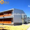 construction structural chicken farm building for steel chicken poultry house