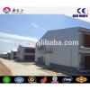 chicken farm building/Steel structure poultry farm, chicken house(JW-16108) #1 small image