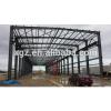 Prefabricated warehouse steel structure factory #1 small image