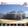 prefab poultry house/Steel structure poultry farm, chicken house(JW-16107)