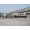 prefabricated steel structure warehouse to Africa #1 small image