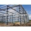 steel structure large span house and poultry farming building