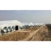 steel structure farm broiler poultry house shed construction