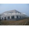 Steel workshop building construction China supplier #1 small image