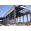 Steel structure prefabricated workshop/warehouse #1 small image