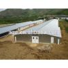 low price advanced automatic broiler poultry farm house design #1 small image