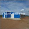 Hot sale prefab commercial chicken house for sale