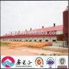 Prefabricated steel structure poultry chicken house for broiler and layer chicken